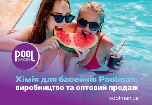 Банер 495x343_02 06 25 (2)_page-0001 (1).jpg (136 KB)